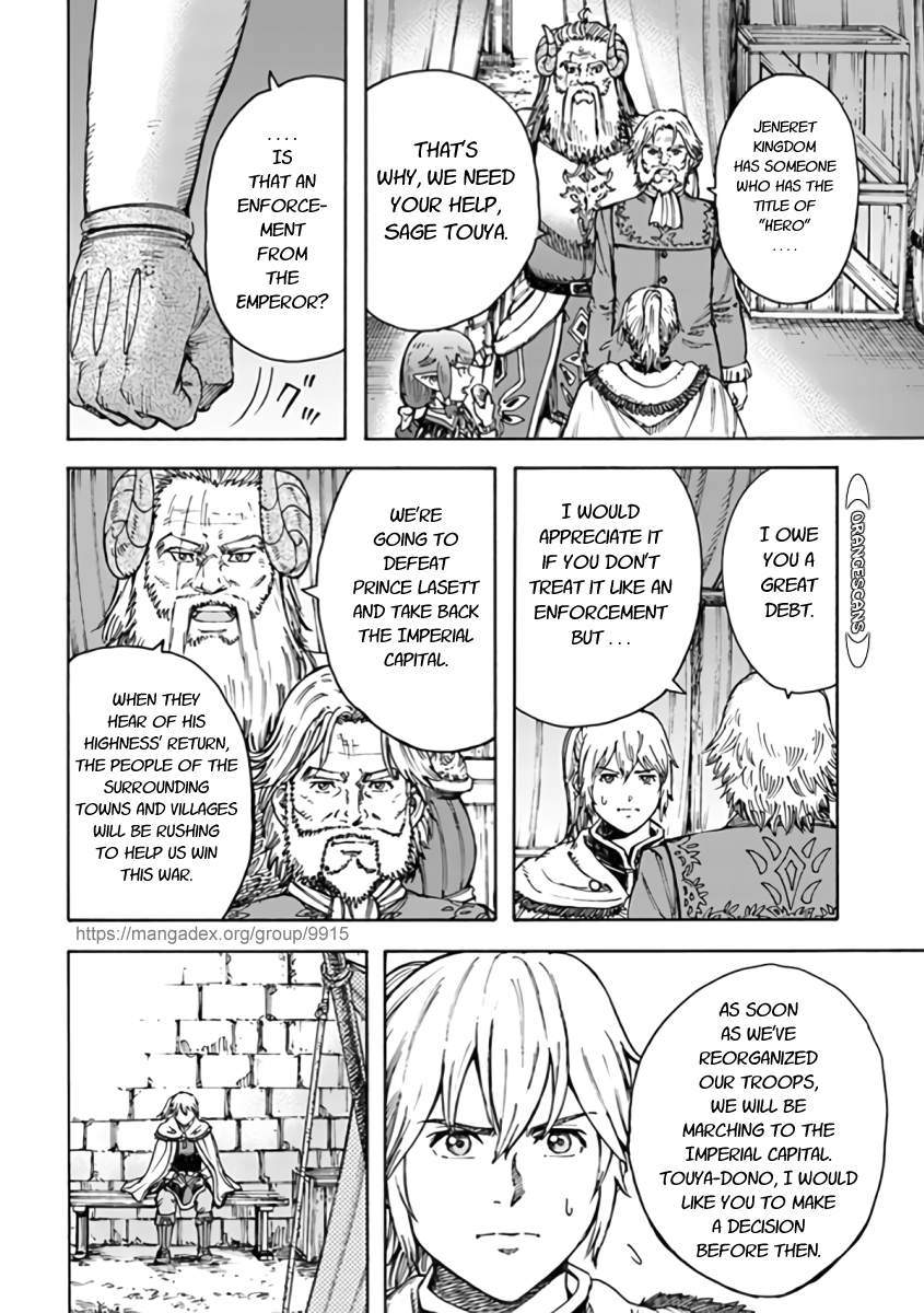 Shoukan Sareta Kenja Wa Isekai Wo Yuku 24 4