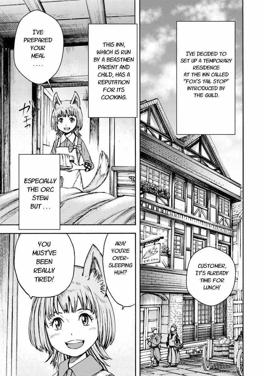 Shoukan Sareta Kenja Wa Isekai Wo Yuku 3 1
