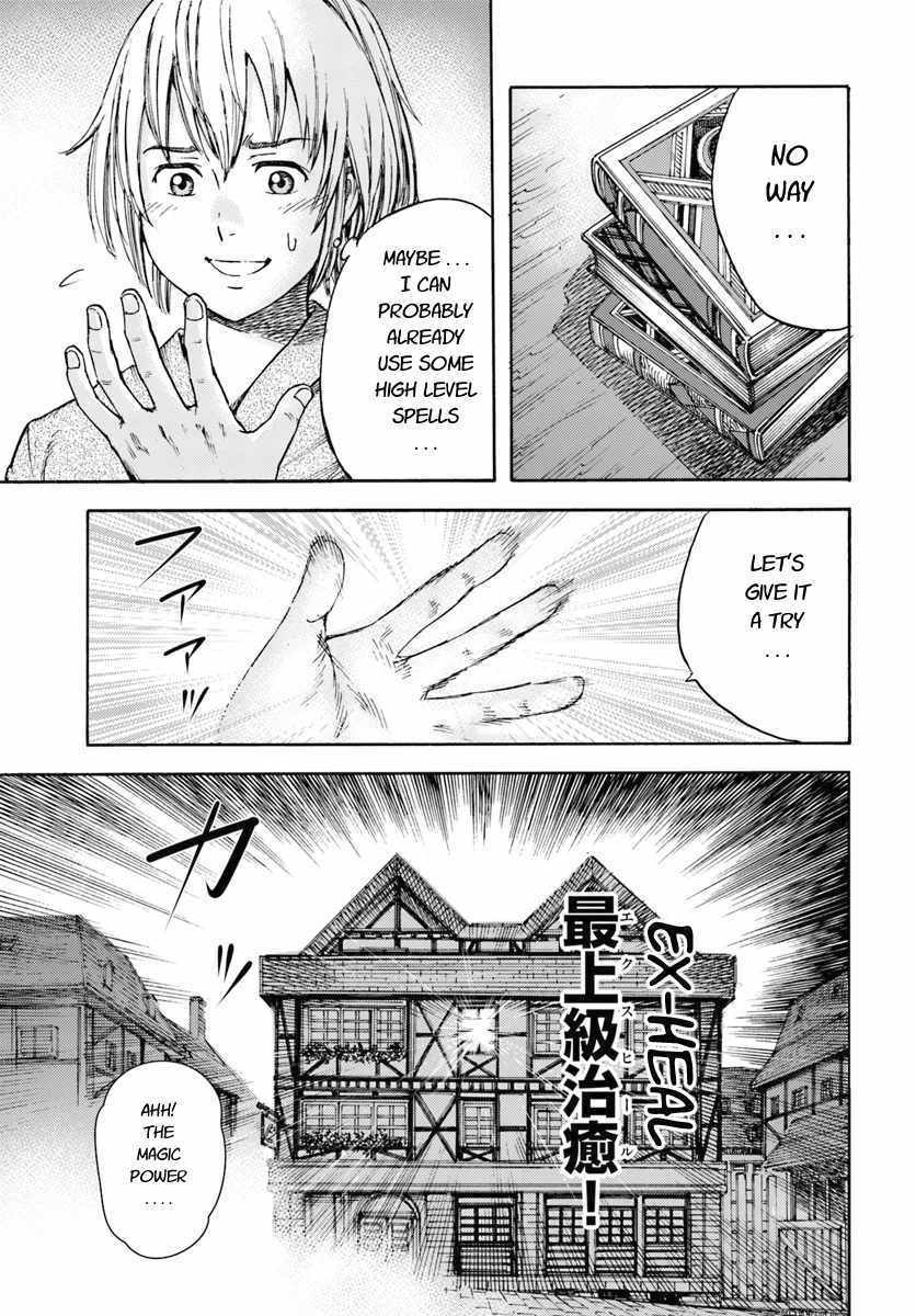 Shoukan Sareta Kenja Wa Isekai Wo Yuku 3 15