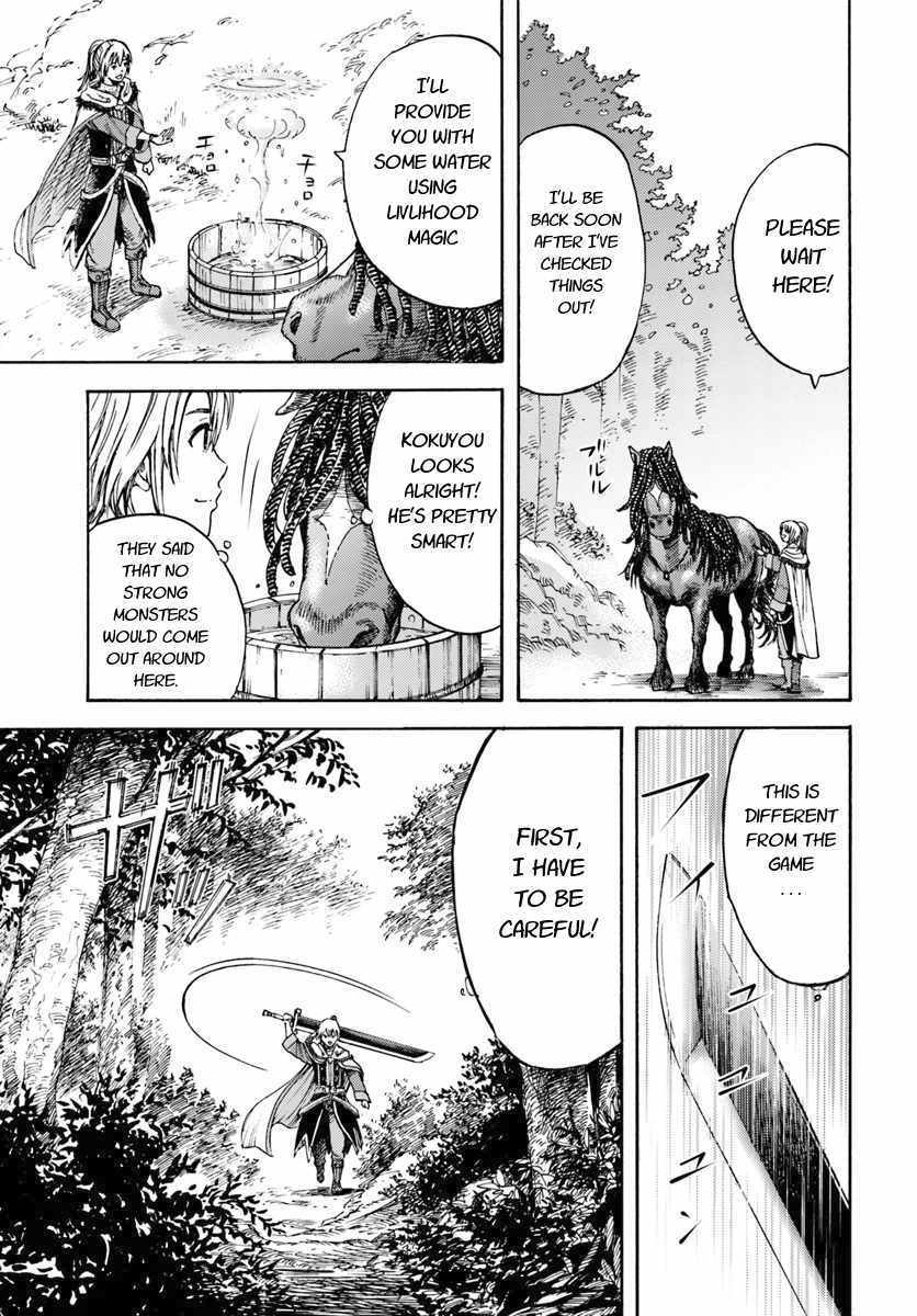 Shoukan Sareta Kenja Wa Isekai Wo Yuku 3 21