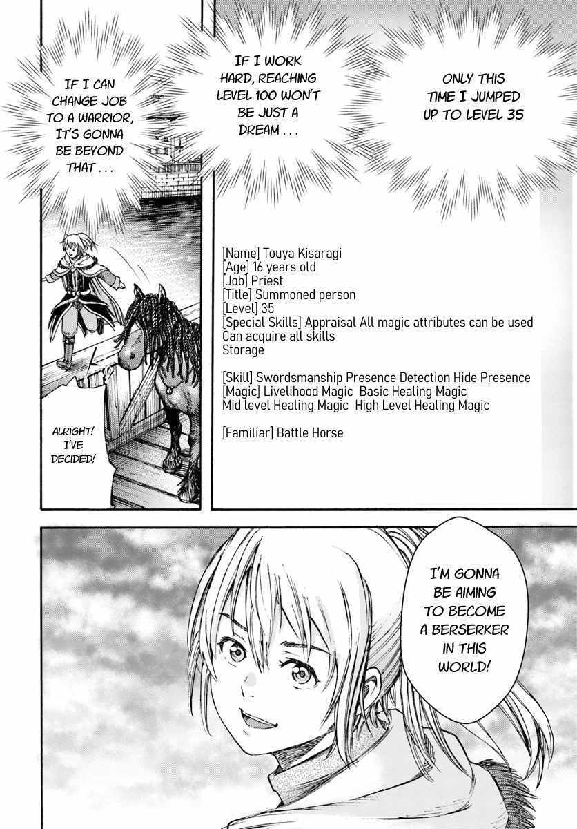 Shoukan Sareta Kenja Wa Isekai Wo Yuku 3 38