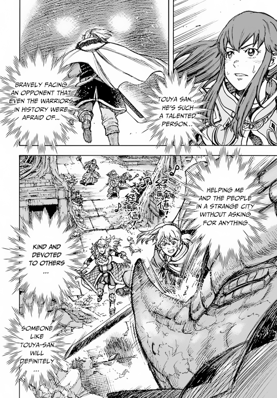 Shoukan Sareta Kenja Wa Isekai Wo Yuku 32 17