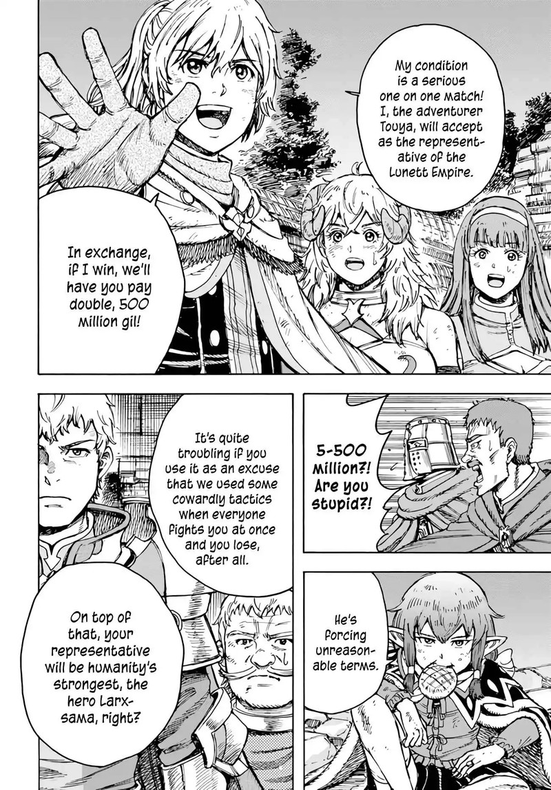 Shoukan Sareta Kenja Wa Isekai Wo Yuku 33 15