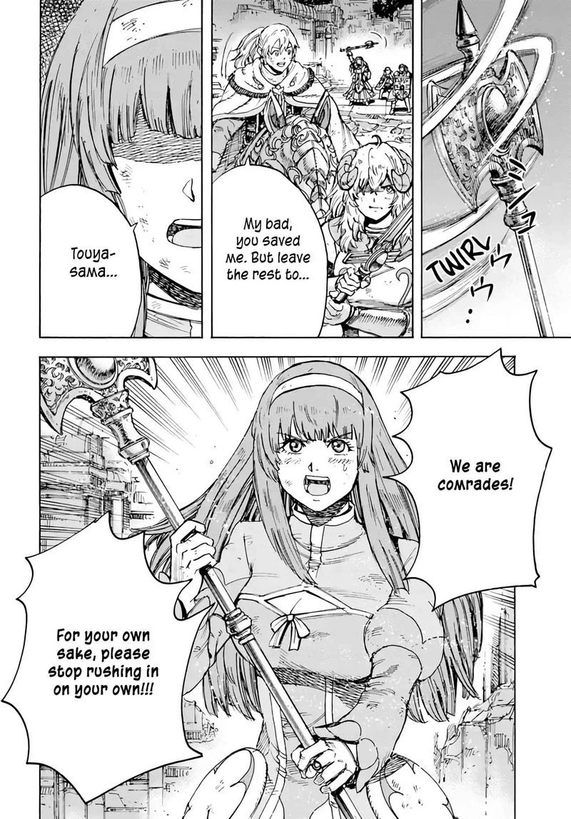 Shoukan Sareta Kenja Wa Isekai Wo Yuku 35 13