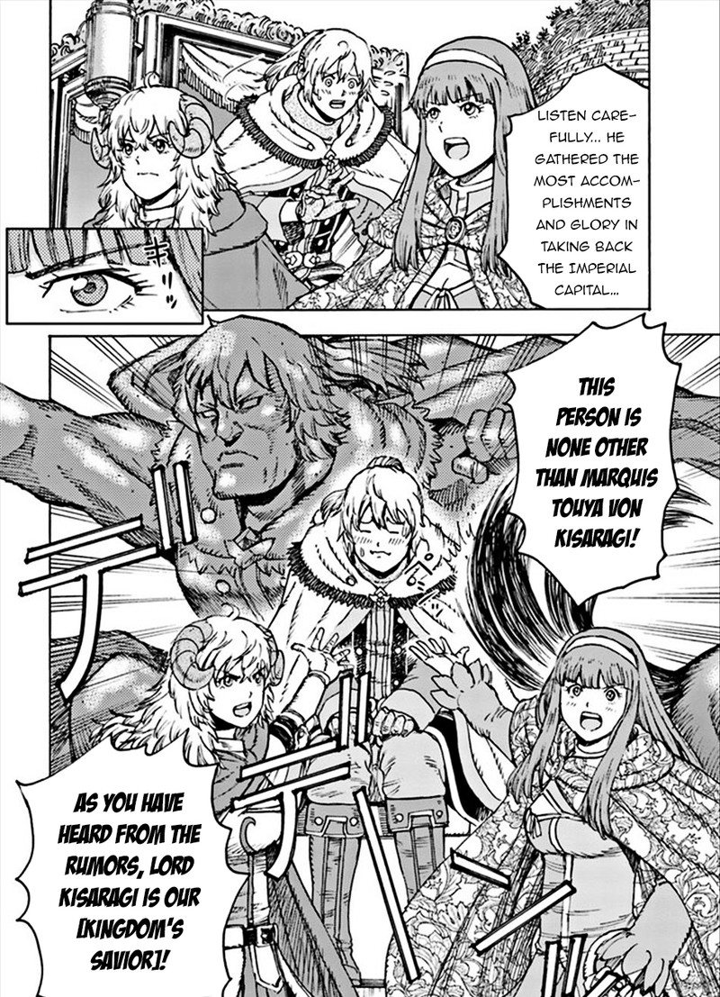 Shoukan Sareta Kenja Wa Isekai Wo Yuku 36 11