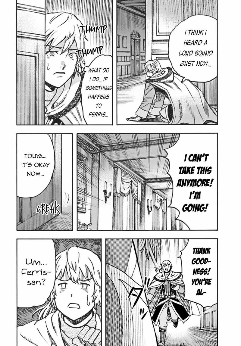 Shoukan Sareta Kenja Wa Isekai Wo Yuku 38a 20