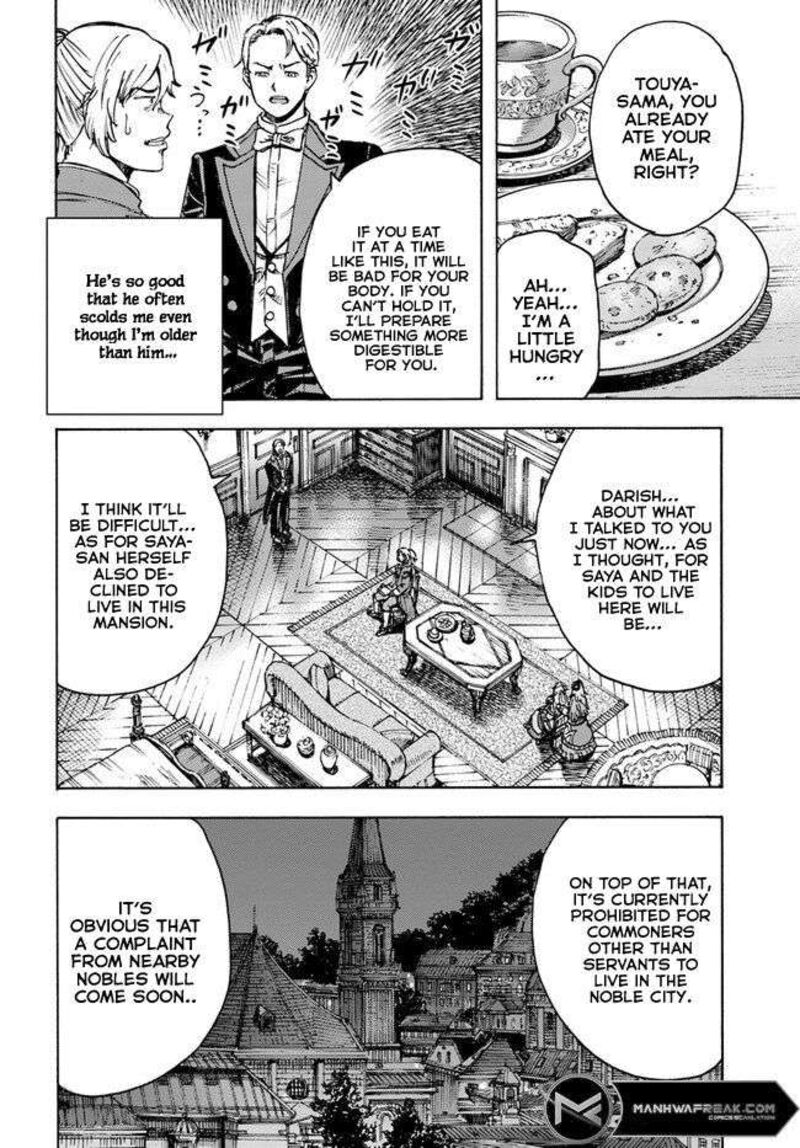 Shoukan Sareta Kenja Wa Isekai Wo Yuku 39b 11