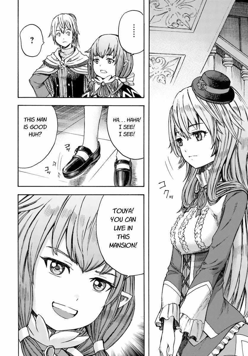 Shoukan Sareta Kenja Wa Isekai Wo Yuku 4 12