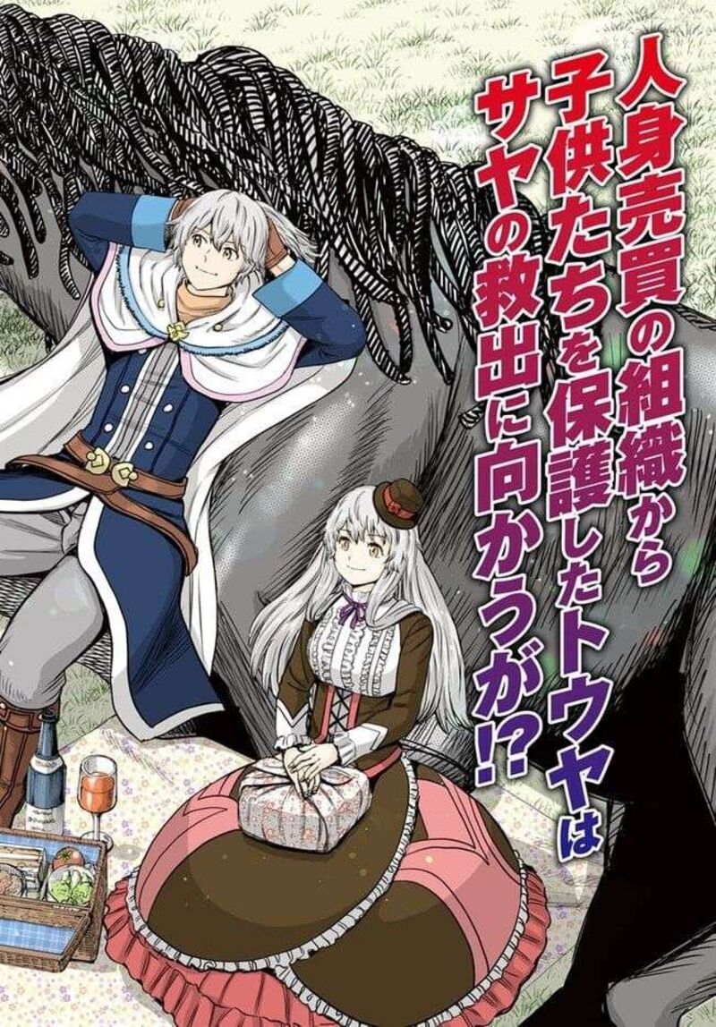Shoukan Sareta Kenja Wa Isekai Wo Yuku 41a 4