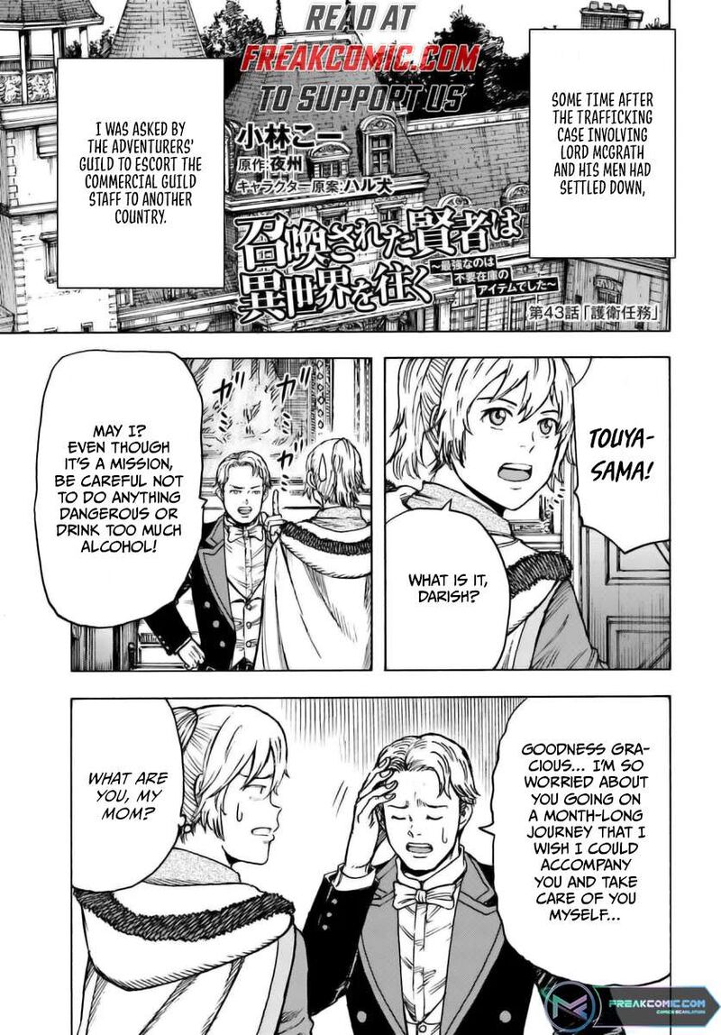 Shoukan Sareta Kenja Wa Isekai Wo Yuku 43 1