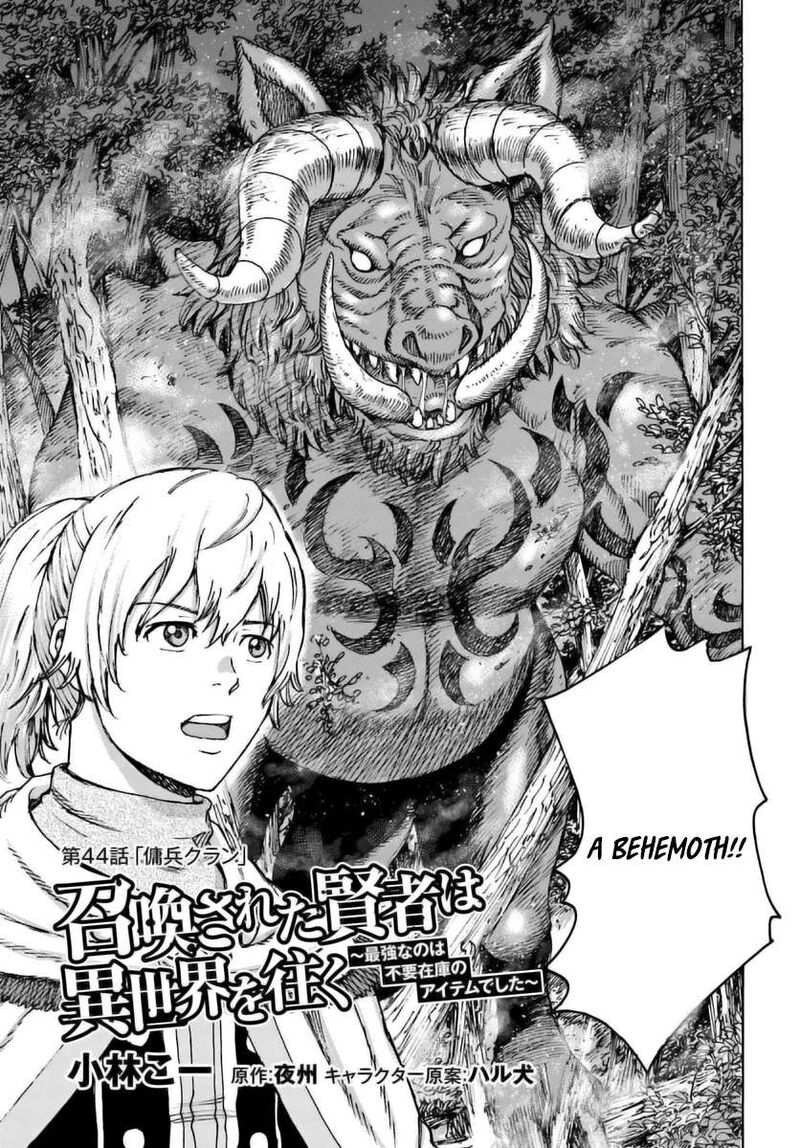 Shoukan Sareta Kenja Wa Isekai Wo Yuku 44a 3
