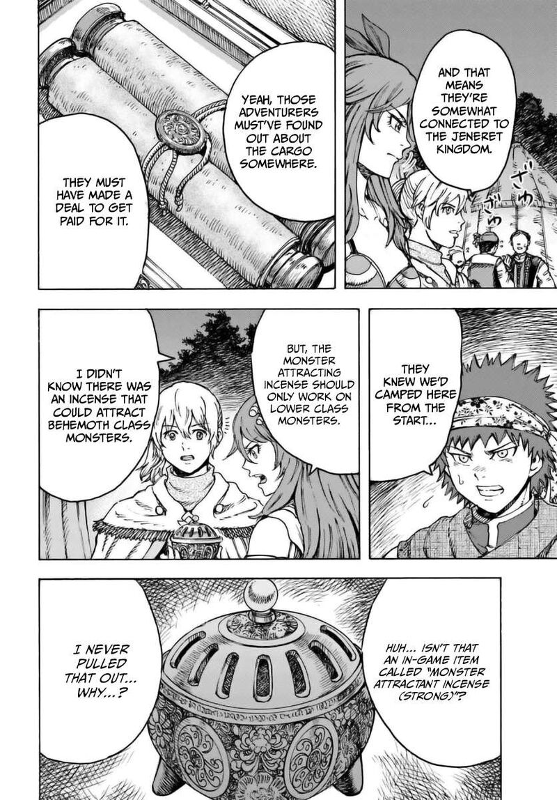Shoukan Sareta Kenja Wa Isekai Wo Yuku 44a 6