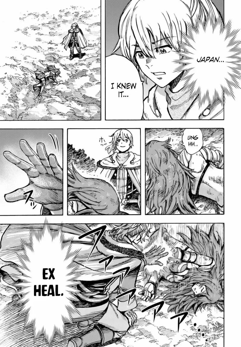 Shoukan Sareta Kenja Wa Isekai Wo Yuku 45 35