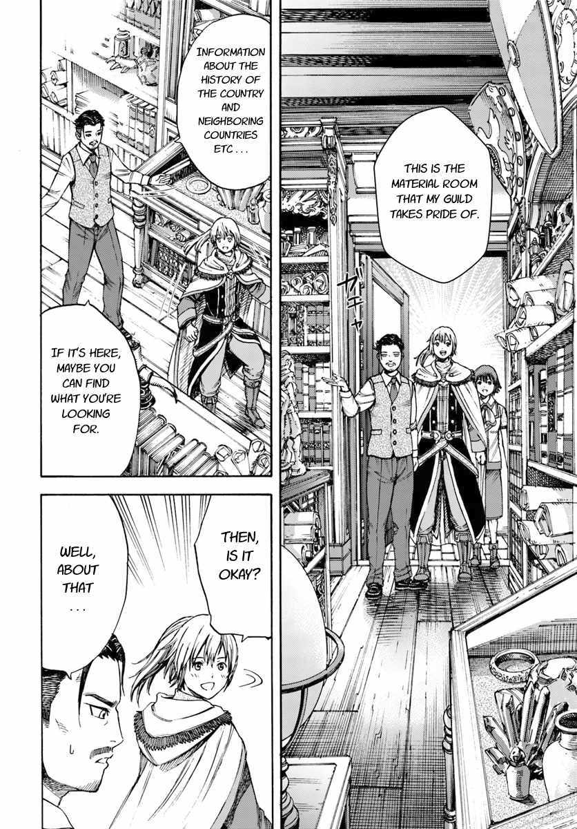 Shoukan Sareta Kenja Wa Isekai Wo Yuku 5 14