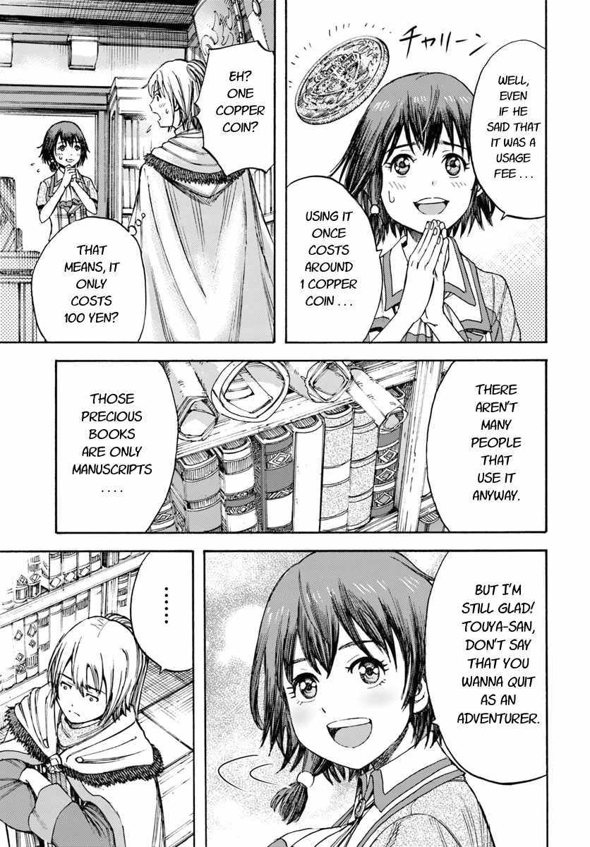 Shoukan Sareta Kenja Wa Isekai Wo Yuku 5 17