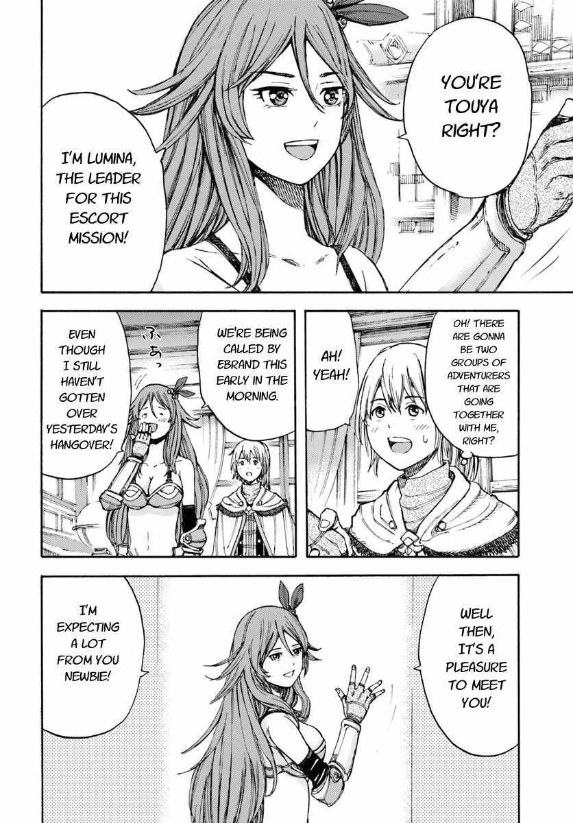 Shoukan Sareta Kenja Wa Isekai Wo Yuku 5 32