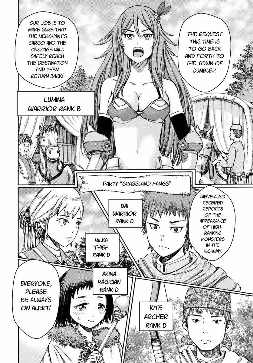 Shoukan Sareta Kenja Wa Isekai Wo Yuku 5 36