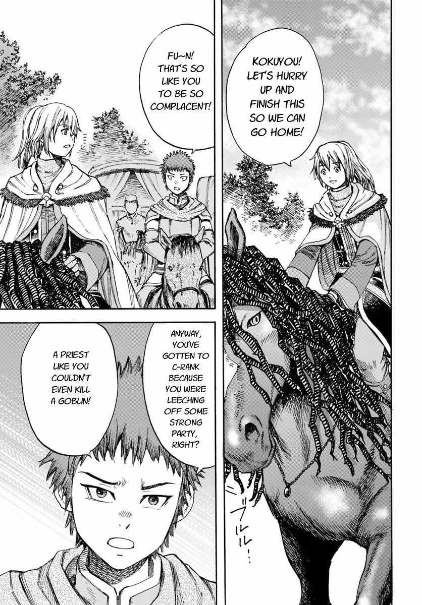 Shoukan Sareta Kenja Wa Isekai Wo Yuku 5 39