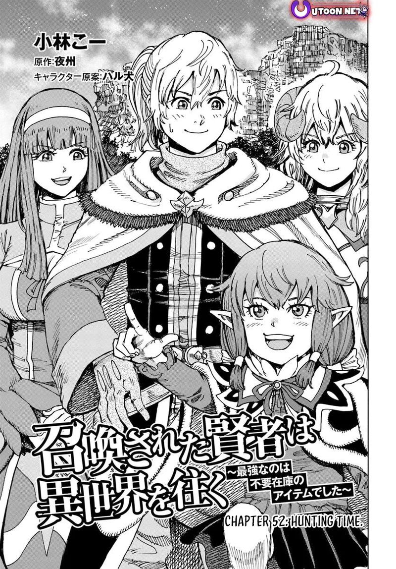 Shoukan Sareta Kenja Wa Isekai Wo Yuku 52 1