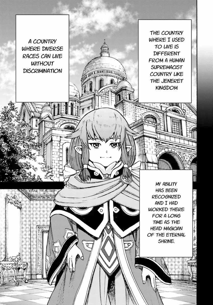 Shoukan Sareta Kenja Wa Isekai Wo Yuku 7 21