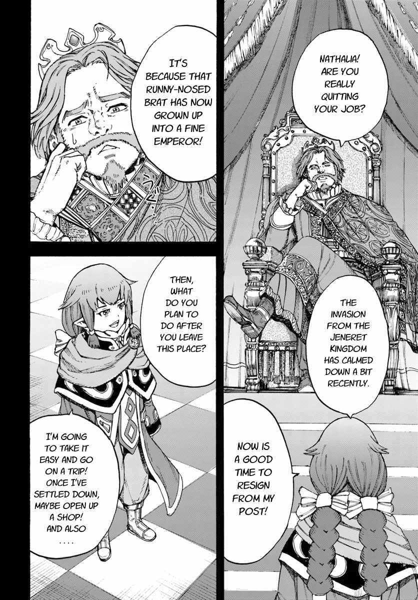 Shoukan Sareta Kenja Wa Isekai Wo Yuku 7 22