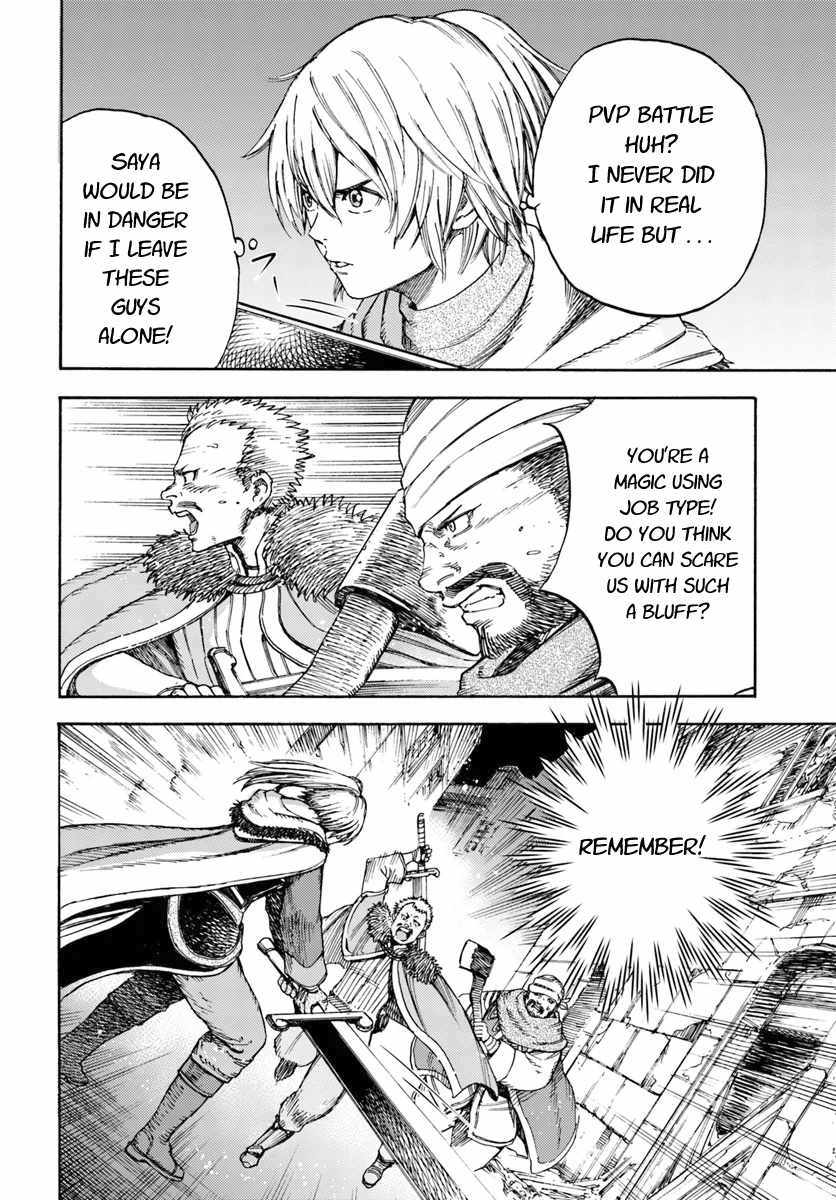 Shoukan Sareta Kenja Wa Isekai Wo Yuku 7 6