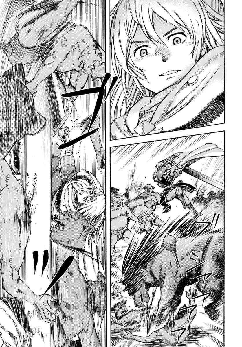 Shoukan Sareta Kenja Wa Isekai Wo Yuku 8 17