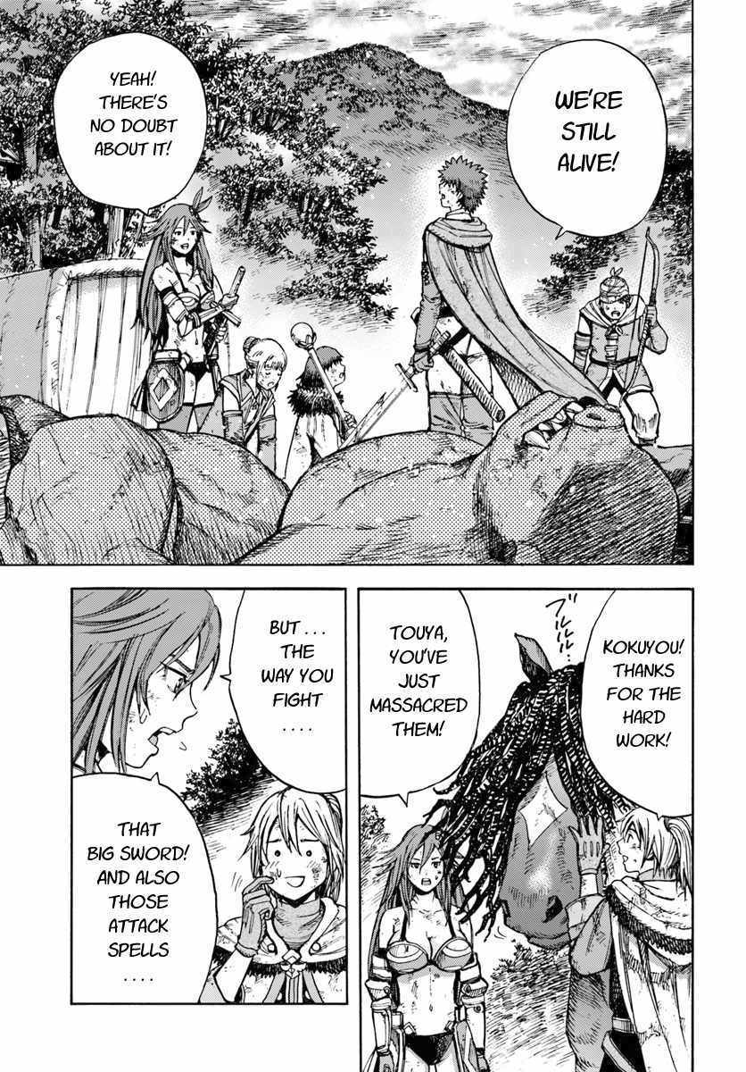 Shoukan Sareta Kenja Wa Isekai Wo Yuku 8 21