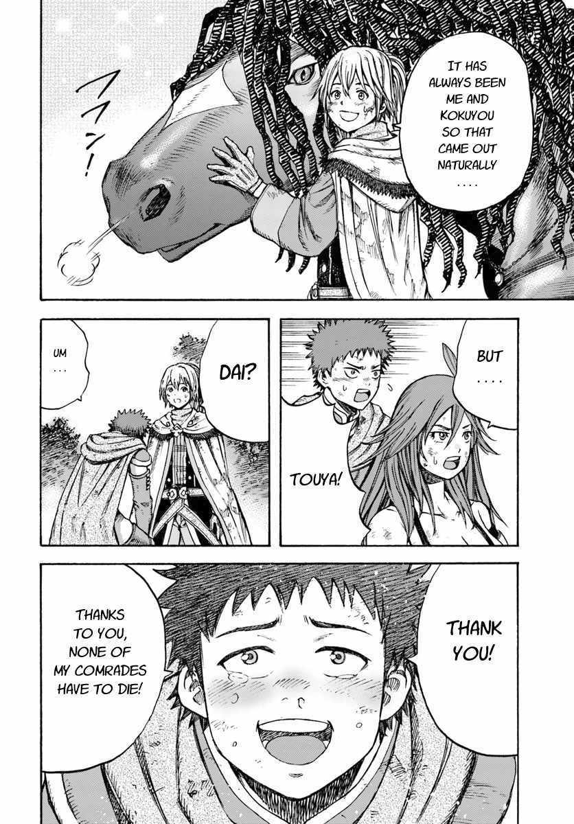 Shoukan Sareta Kenja Wa Isekai Wo Yuku 8 22