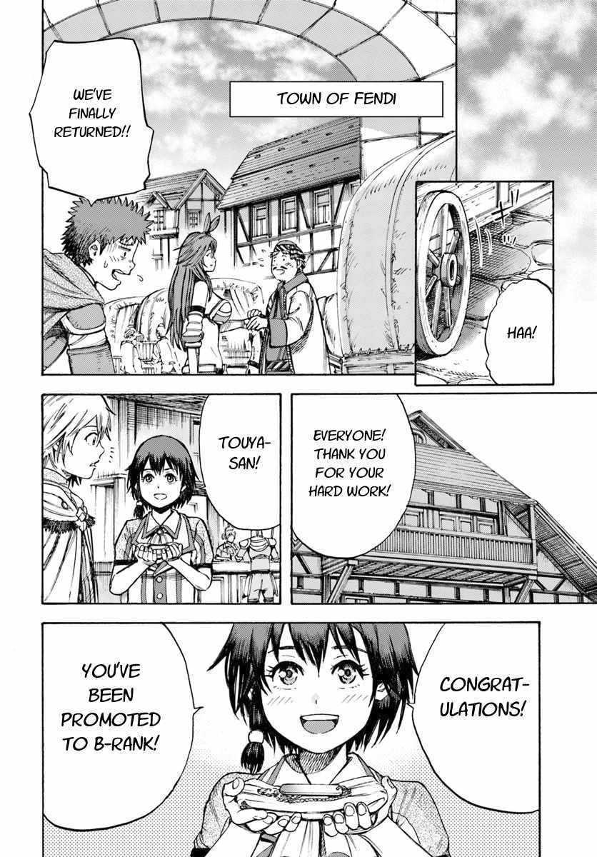 Shoukan Sareta Kenja Wa Isekai Wo Yuku 8 26