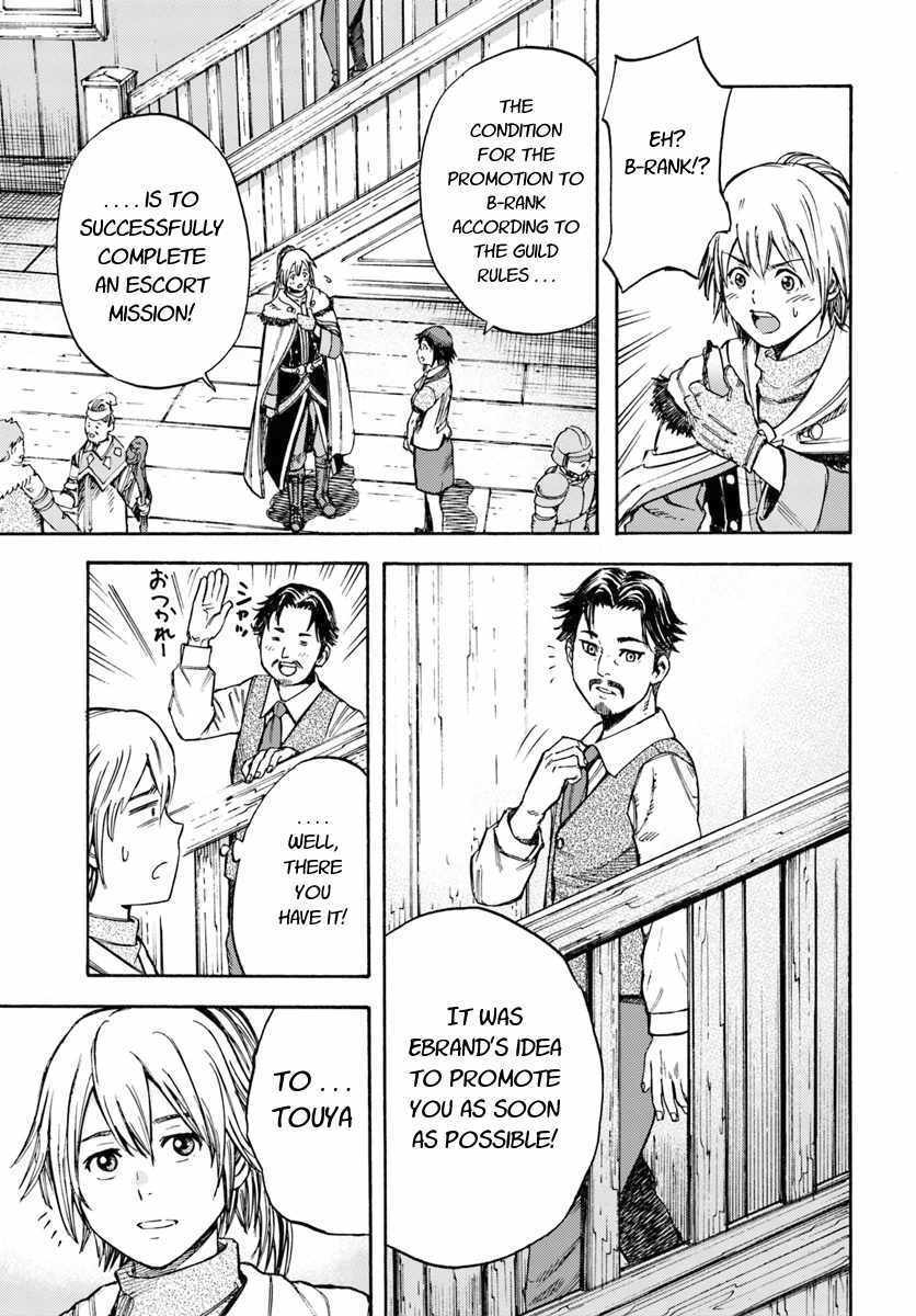 Shoukan Sareta Kenja Wa Isekai Wo Yuku 8 27