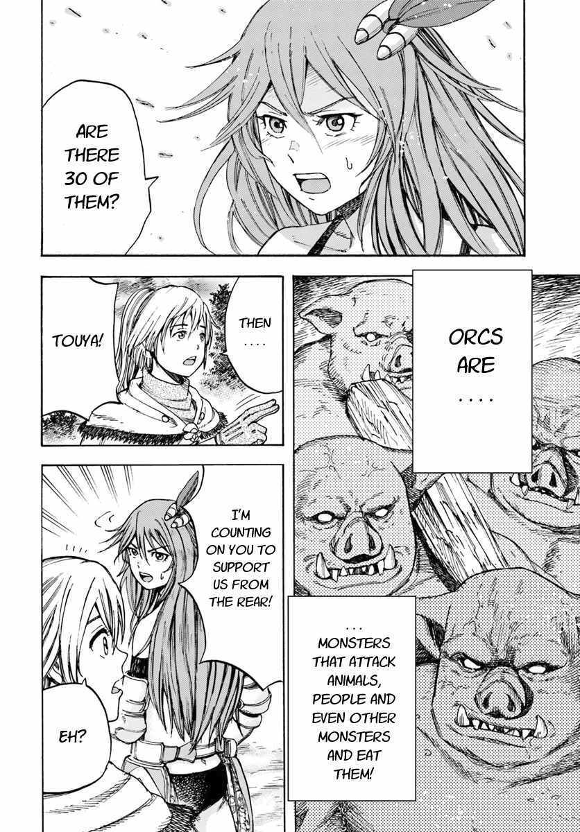Shoukan Sareta Kenja Wa Isekai Wo Yuku 8 4