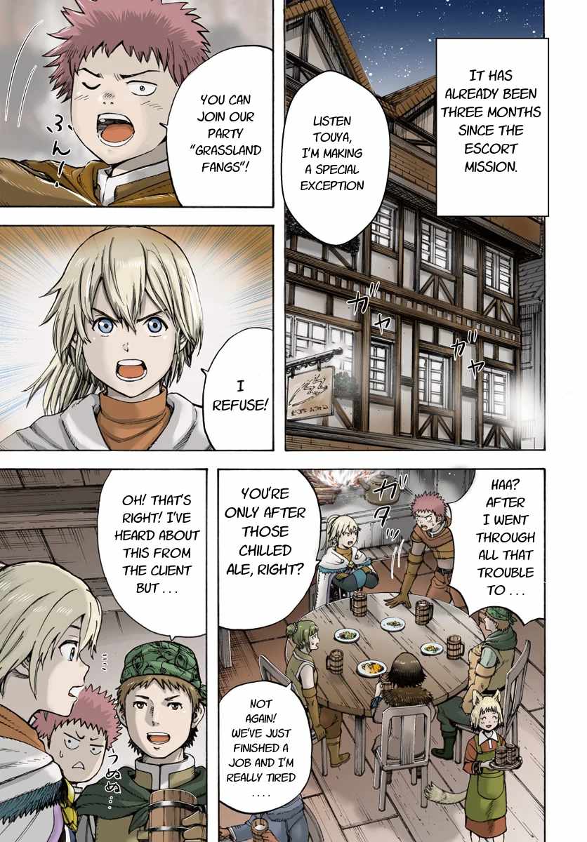 Shoukan Sareta Kenja Wa Isekai Wo Yuku 9 1