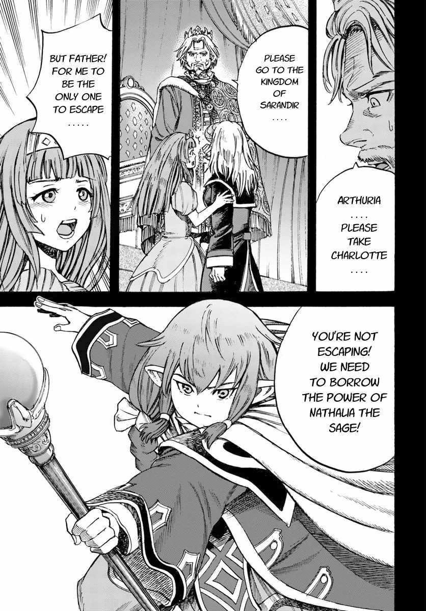 Shoukan Sareta Kenja Wa Isekai Wo Yuku 9 23