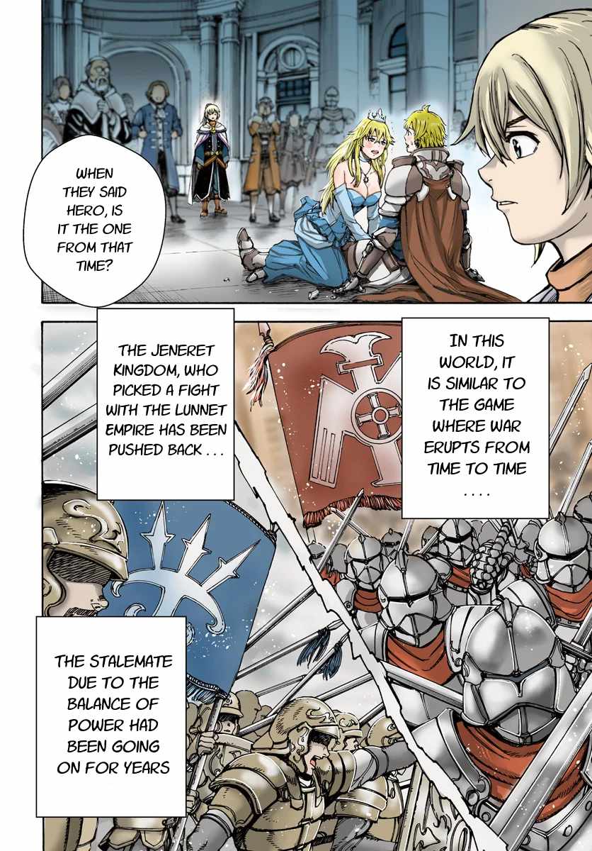 Shoukan Sareta Kenja Wa Isekai Wo Yuku 9 4