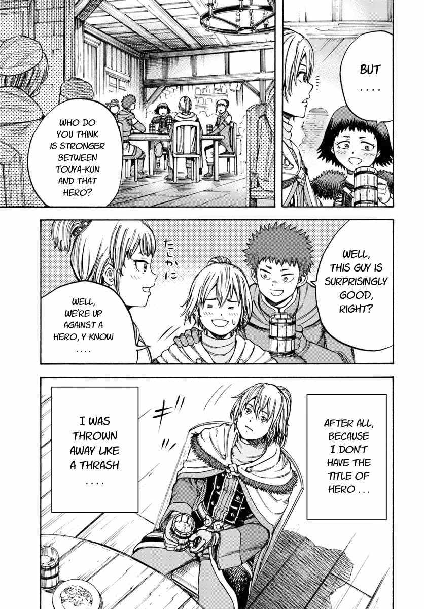 Shoukan Sareta Kenja Wa Isekai Wo Yuku 9 7