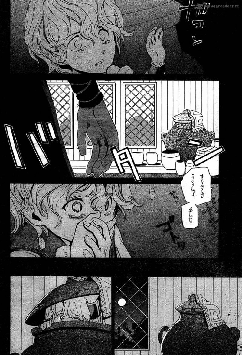 Shoukoku No Altair 1 20