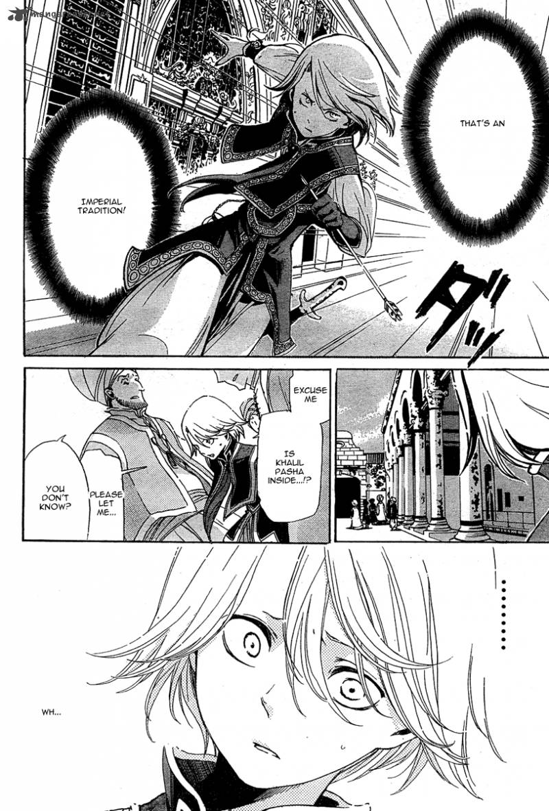 Shoukoku No Altair 1 28