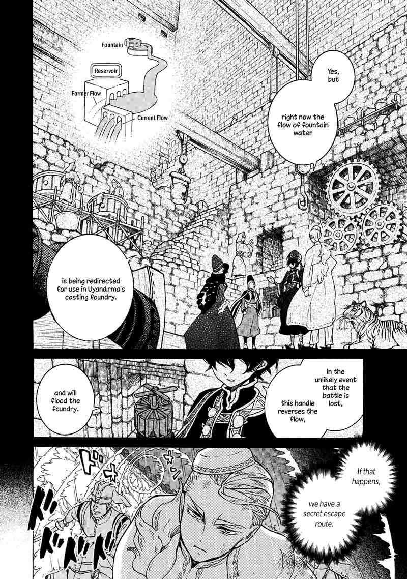 Shoukoku No Altair 107 26