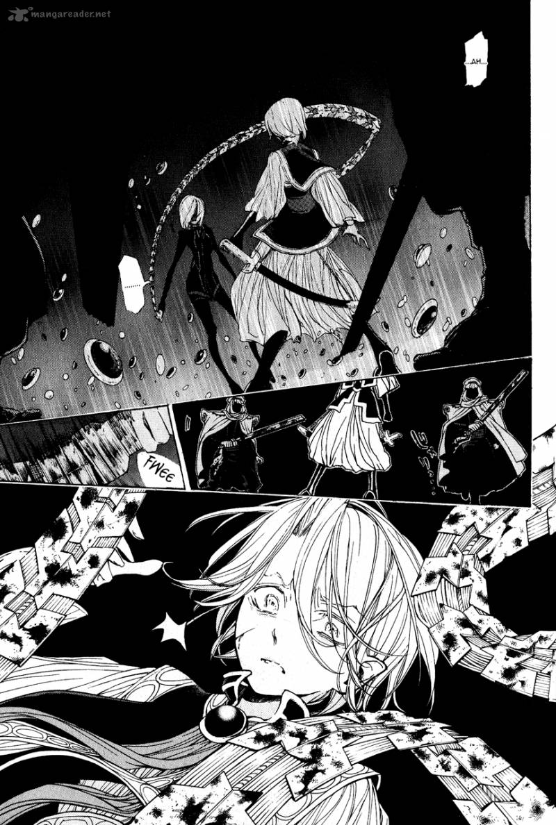 Shoukoku No Altair 11 15