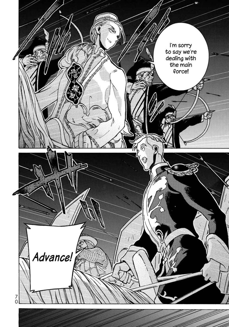 Shoukoku No Altair 123 15