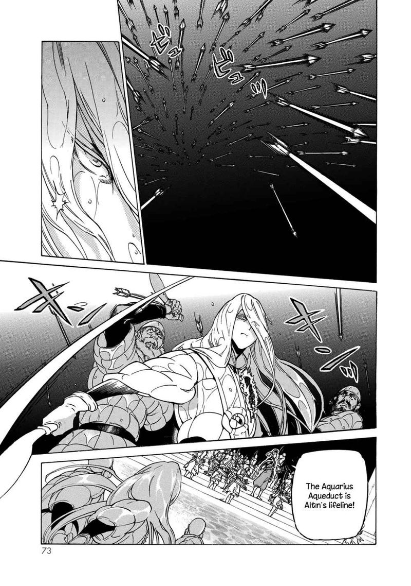 Shoukoku No Altair 123 18
