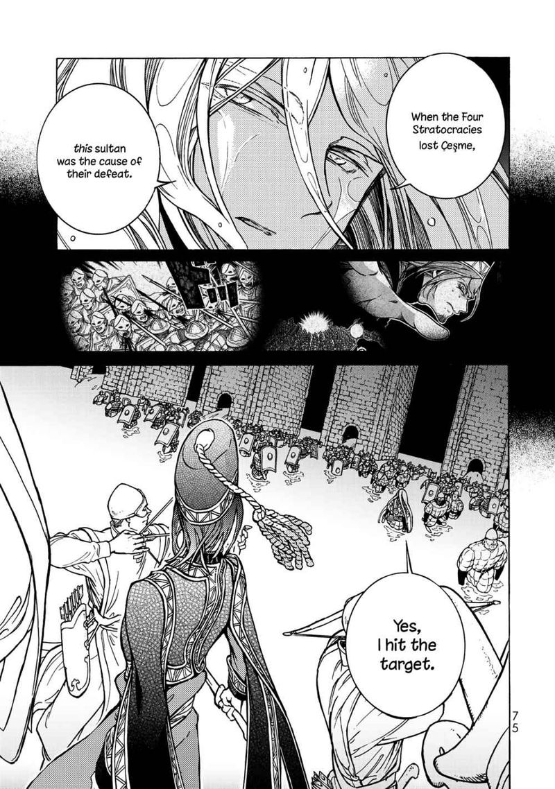 Shoukoku No Altair 123 20