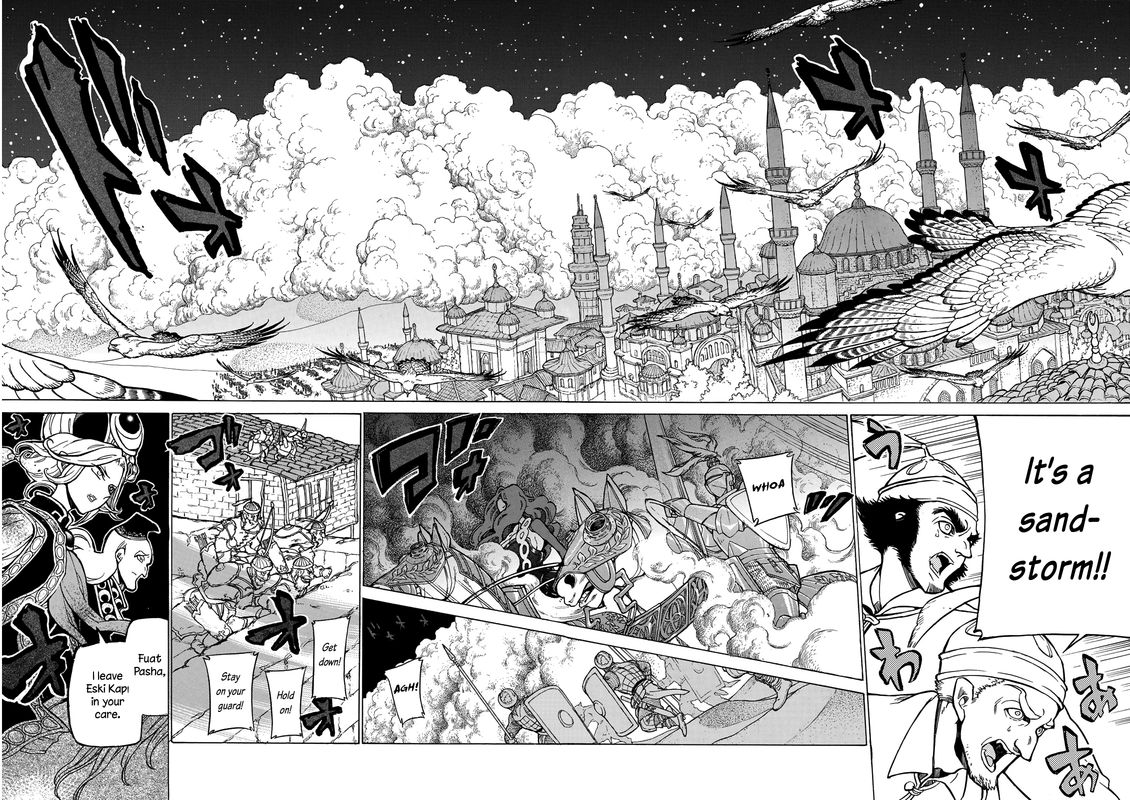 Shoukoku No Altair 124 25