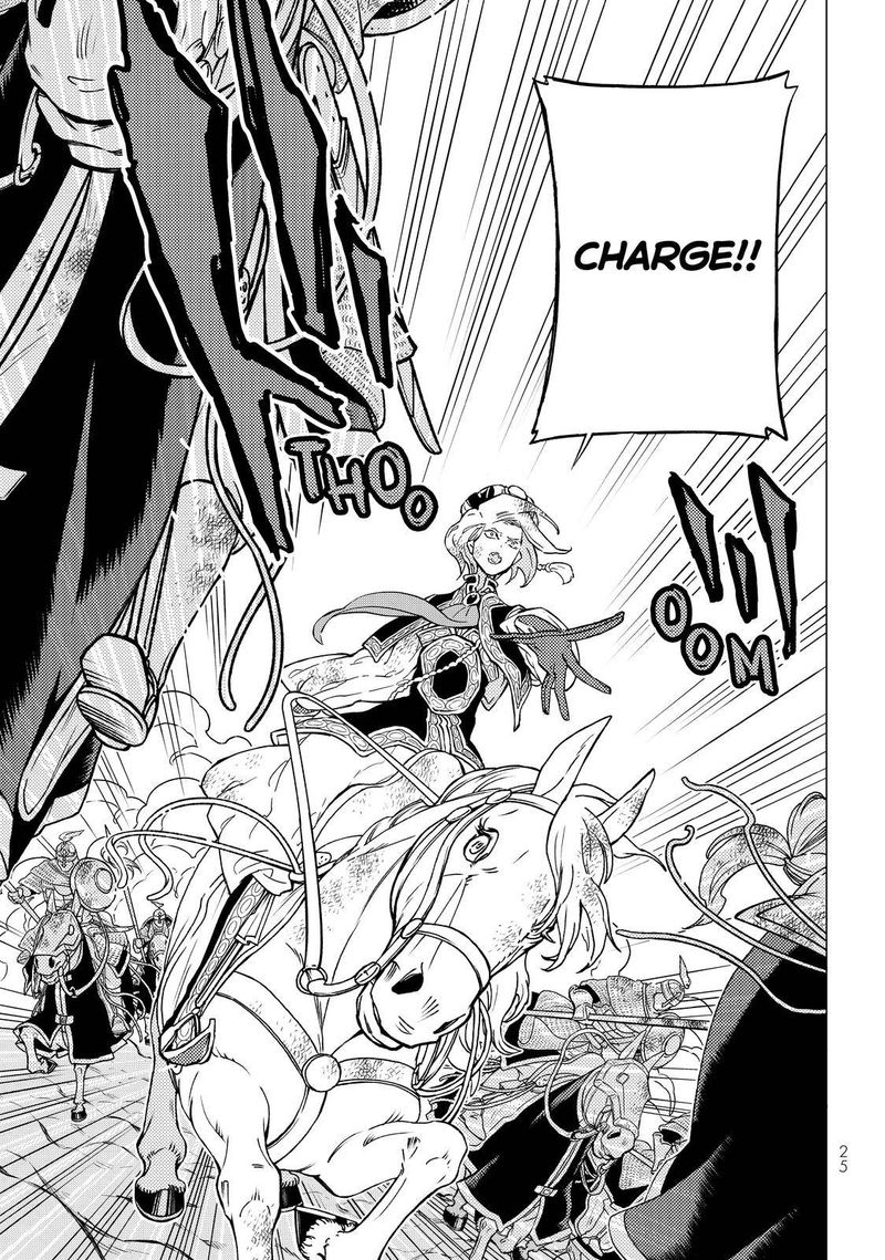 Shoukoku No Altair 129 21