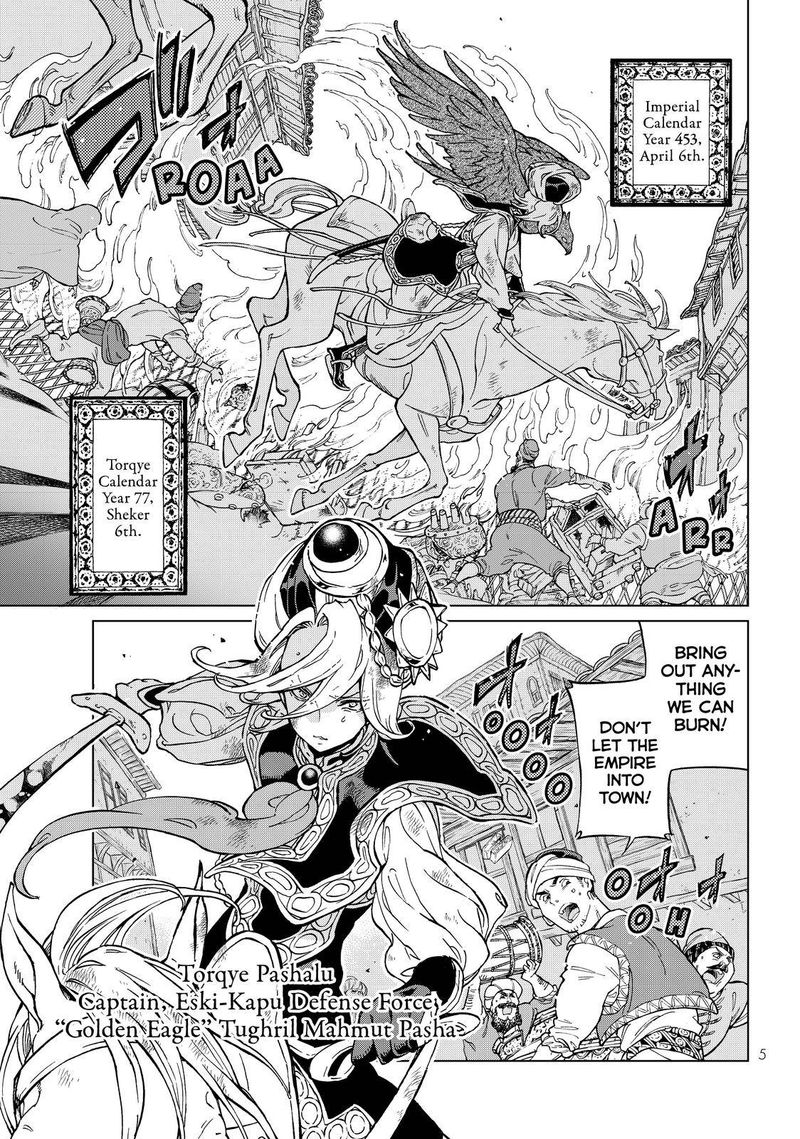 Shoukoku No Altair 129 5