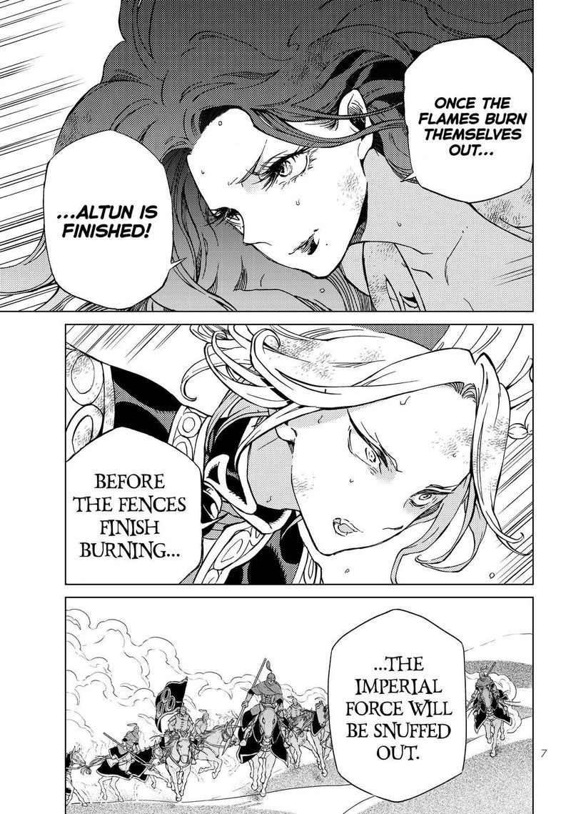 Shoukoku No Altair 129 7