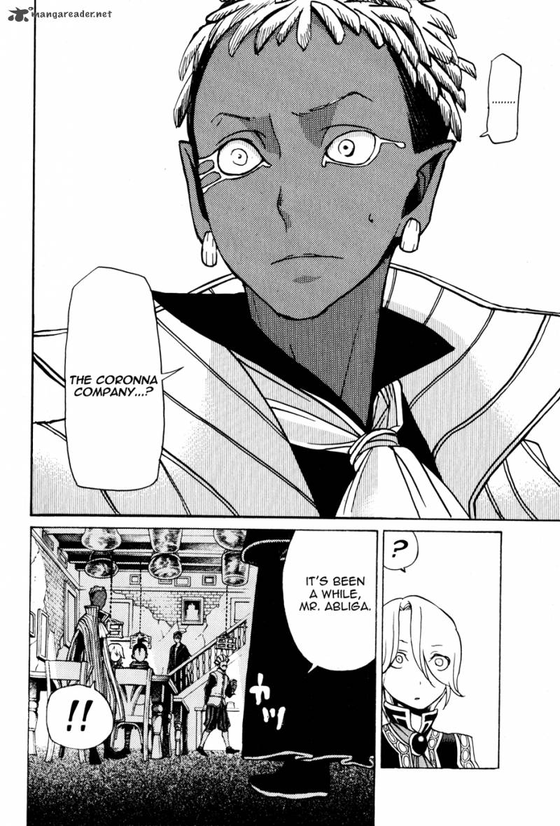 Shoukoku No Altair 18 32