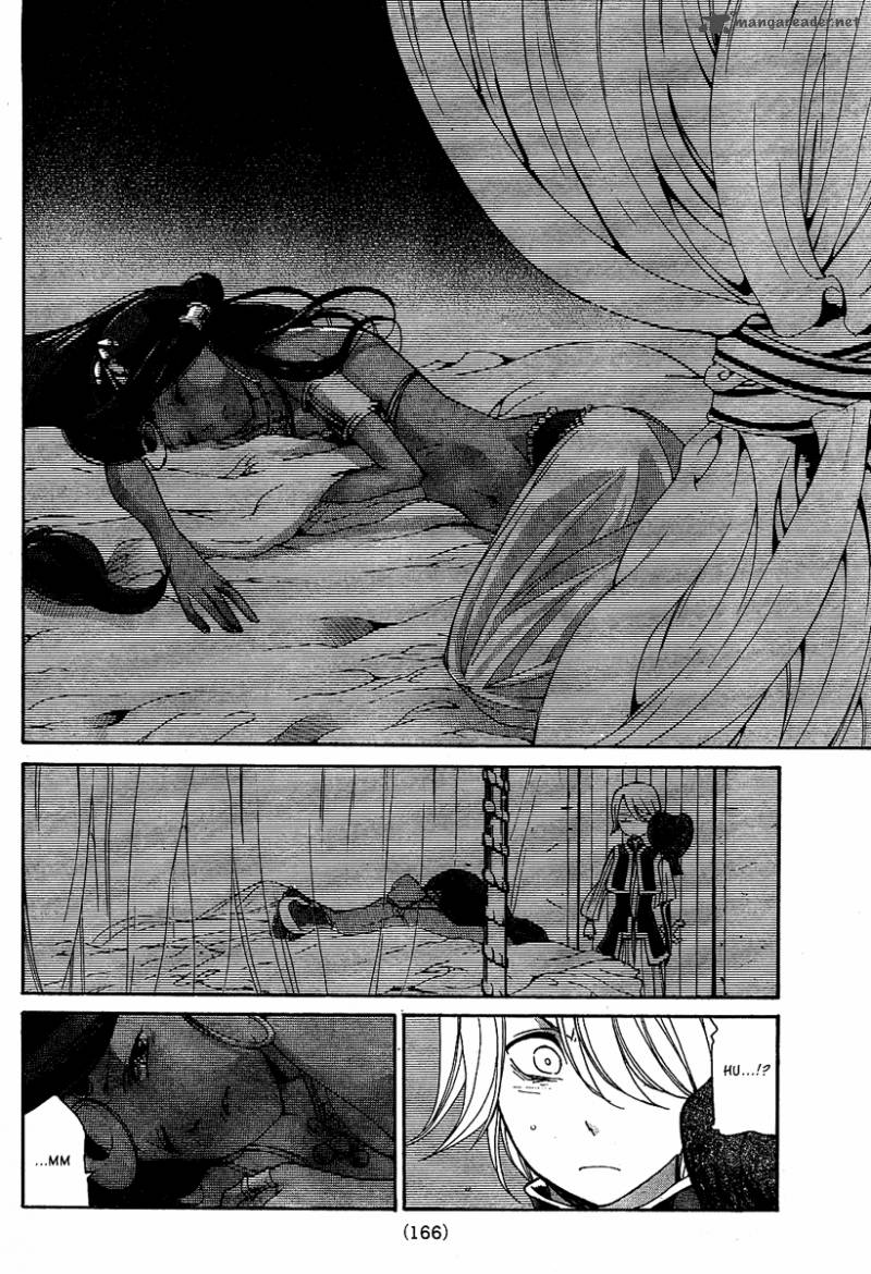 Shoukoku No Altair 2 15