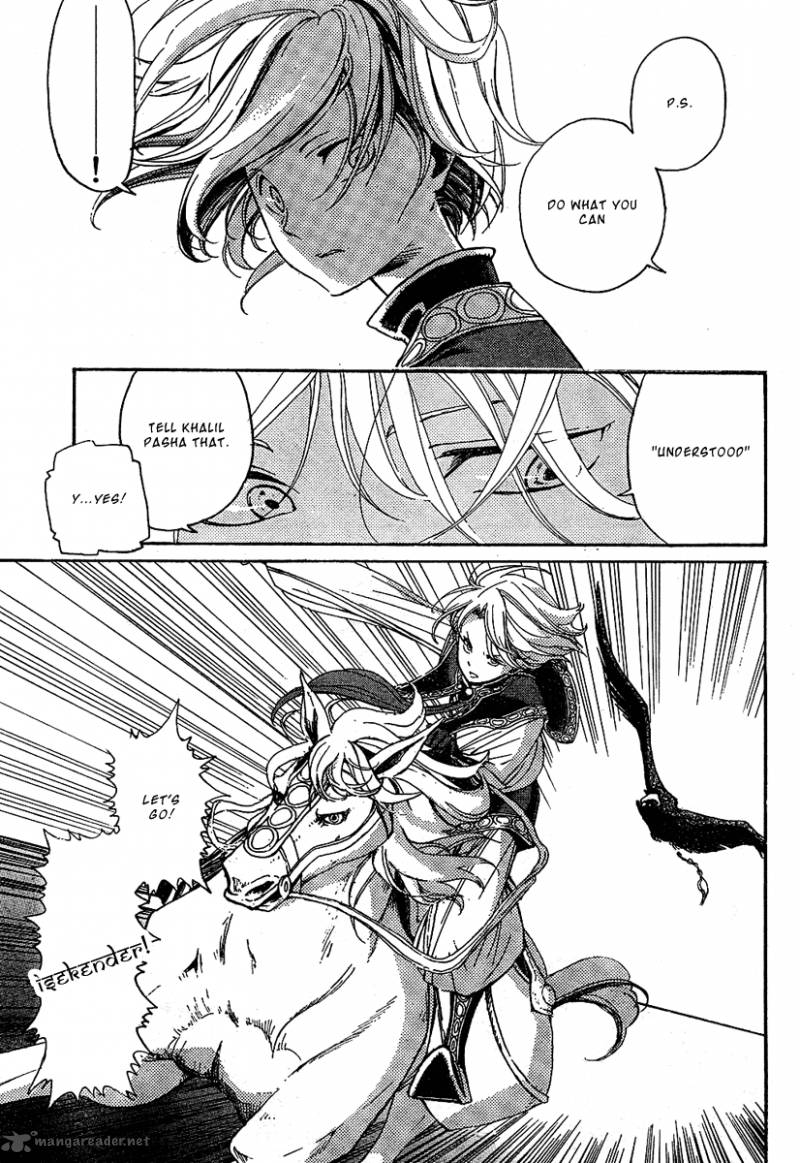 Shoukoku No Altair 2 34